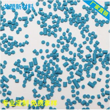您對(duì)TPE材料了解多少？是否也有過(guò)疑問(wèn) 點(diǎn)擊了解詳情