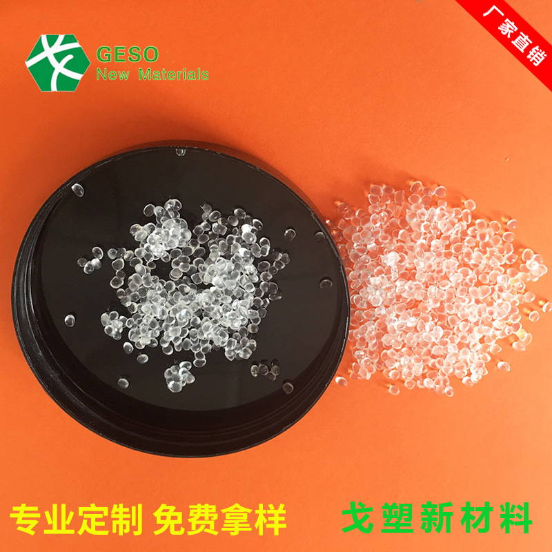 TPE耐磨性提高、EPDM/PP動態(tài)硫化、TPR橡皮擦等彈性體常見問題