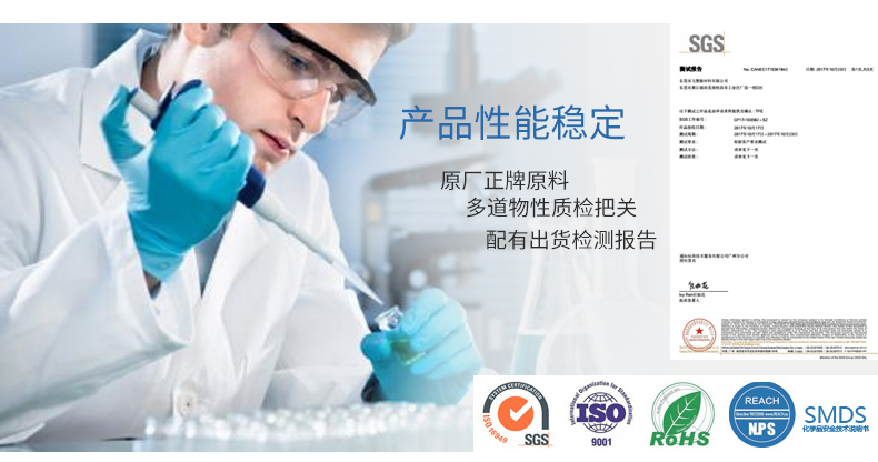TPEE材料的性能特性有哪些？