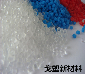 TPR材料種類那么多，我們?cè)撊绾芜x擇？
