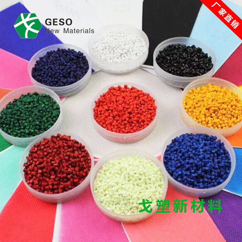 TPE包膠加熱后會(huì)不會(huì)產(chǎn)生有毒物質(zhì)？