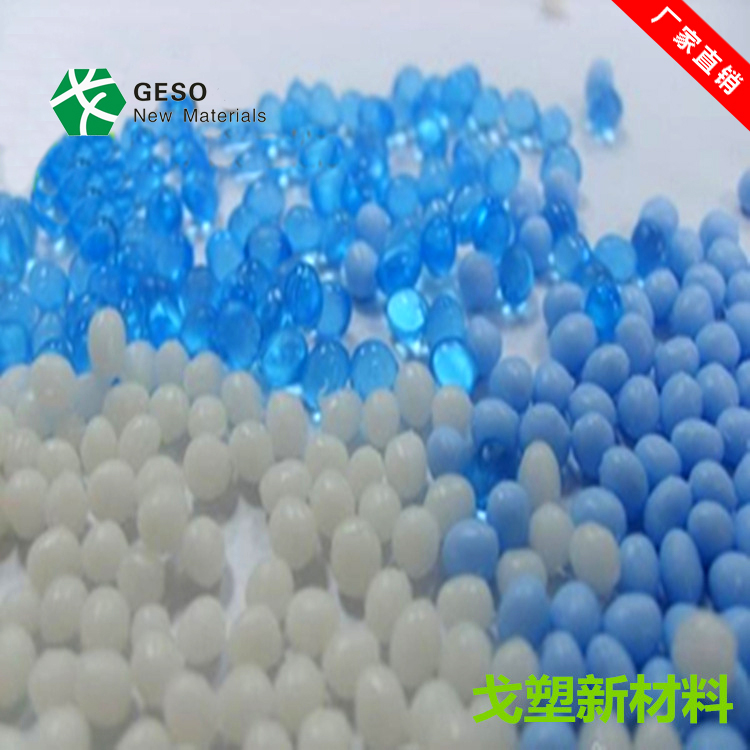 怎么樣分辨TPE材料質(zhì)量的好壞？