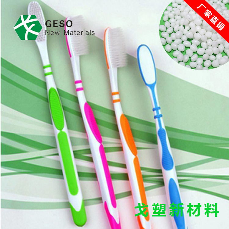 TPE包膠材料應該注意什么問題？