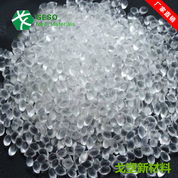 如何從細節(jié)上購買高質(zhì)量的TPE材料？