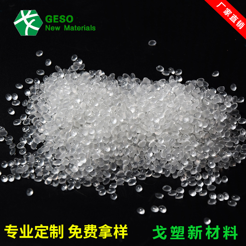 TPE材料基材如何辨識(shí)，注意這5點(diǎn)，啥都明白了