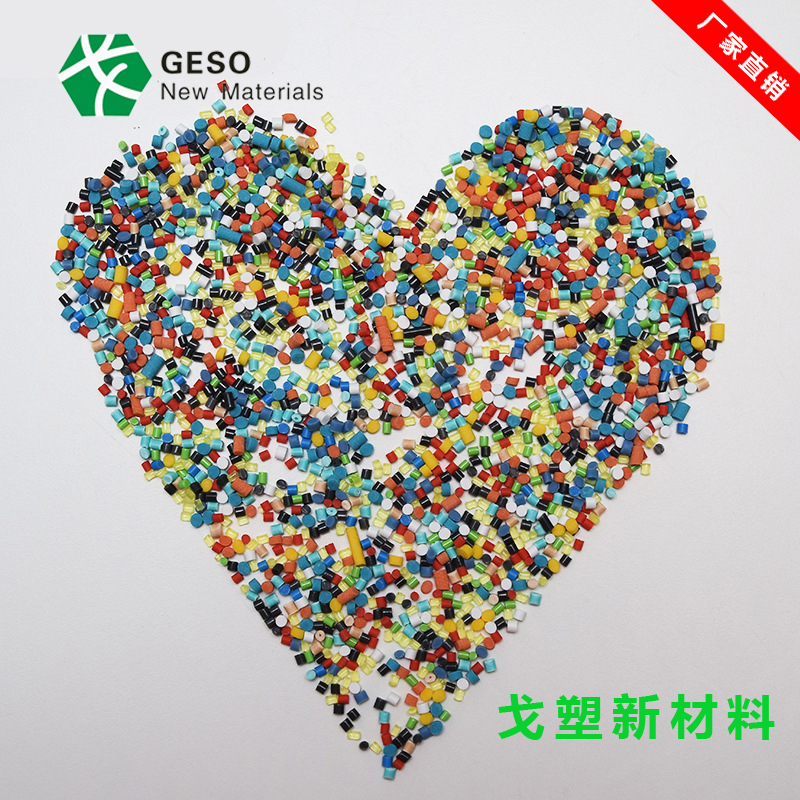 TPE、TPR包膠加工處理經(jīng)驗