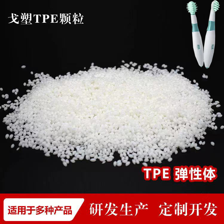 問題來了！你知道你穿的鞋底都是什么材料嗎？