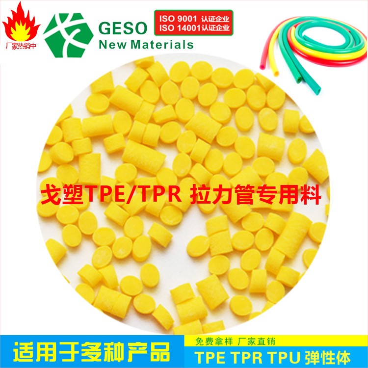 【材料干貨】一文帶你了解彈性體材料注塑表面問(wèn)題缺陷及解決方法！