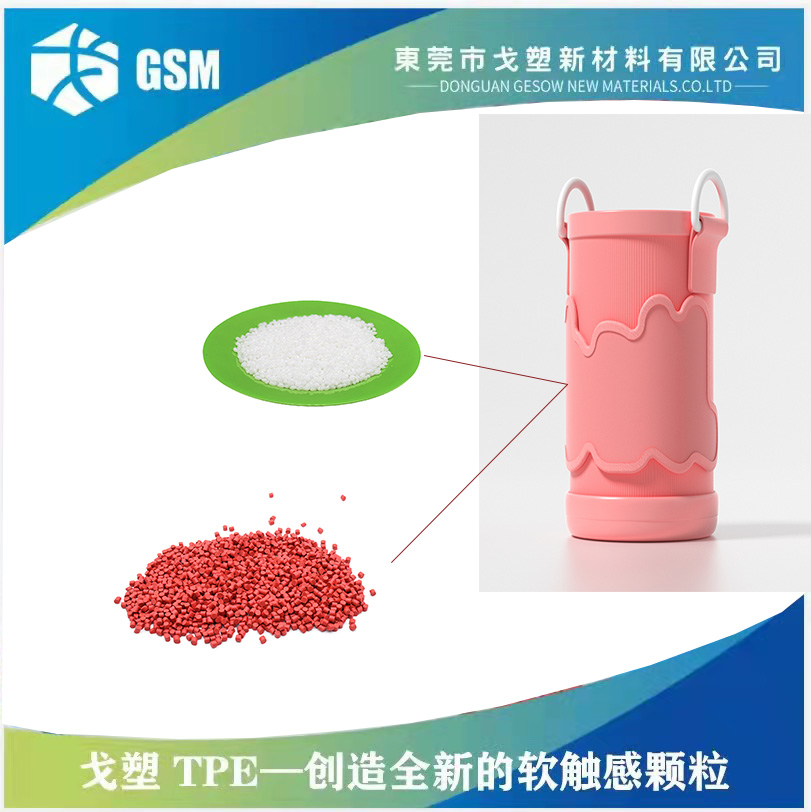 三分鐘帶你了解，TPE在醫(yī)療領(lǐng)域有哪些應(yīng)用和優(yōu)勢(shì)？